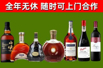 昭通烟酒回收洋酒系列.jpg