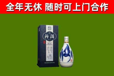 昭通烟酒回收汾酒.jpg