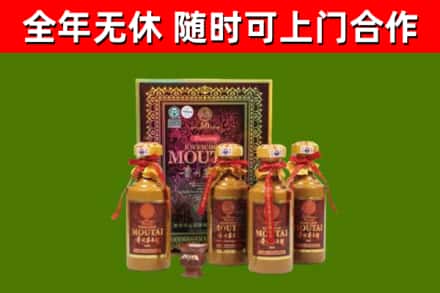 昭通烟酒回收50年茅台酒.jpg