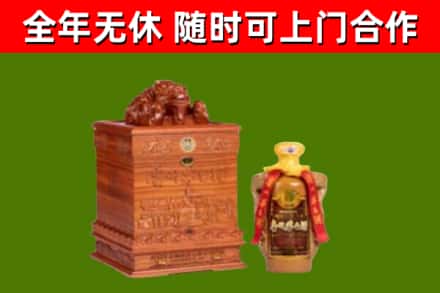 昭通烟酒回收80陈年贵州茅台酒.jpg