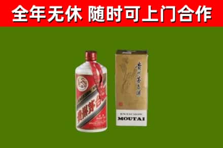 昭通烟酒回收铁盖茅台酒.jpg