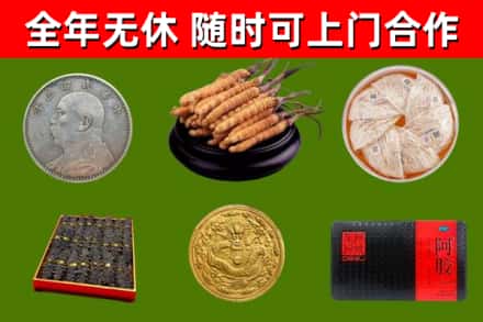 昭通烟酒回收名贵礼品.jpg